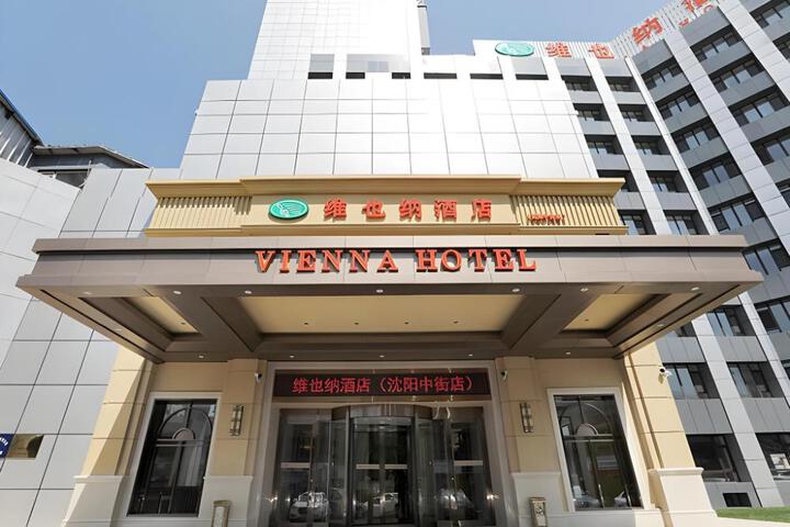 Vienna Hotel Shenyang Central Street