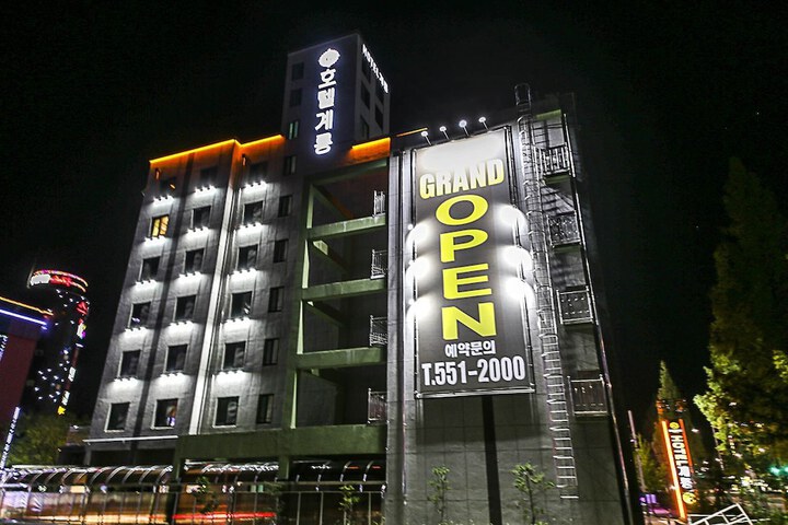 hotel gyeryong