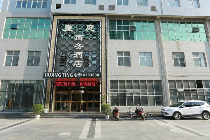 Huang Ting Business Hotel
