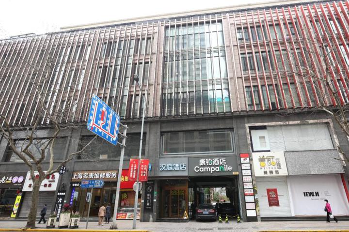 Hanting Hotel Shanghai Shaanxi South Road Metro Station