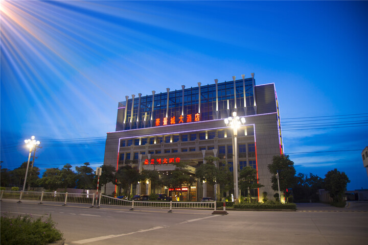 Haojingcheng Hotel