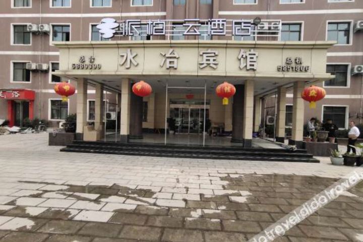 Hotel 1 of 21