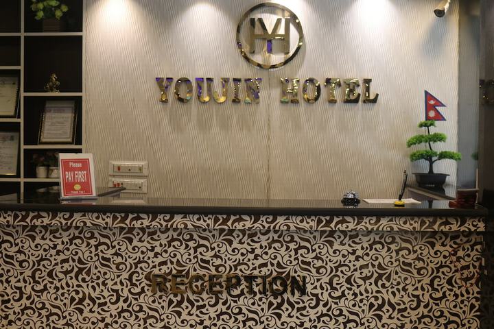 Youjin Hotel