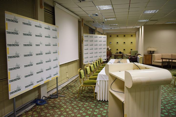 Meeting 234 of 261