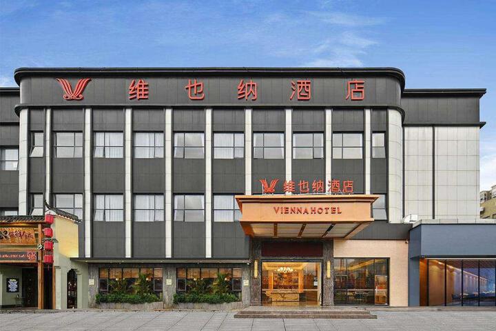 Vienna Hotel Shenzhen International Convention and Exhibition Center Shaao Metro Station
