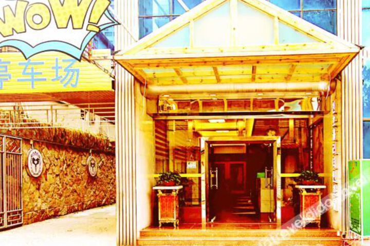 Qianhu International Holiday The Hotel