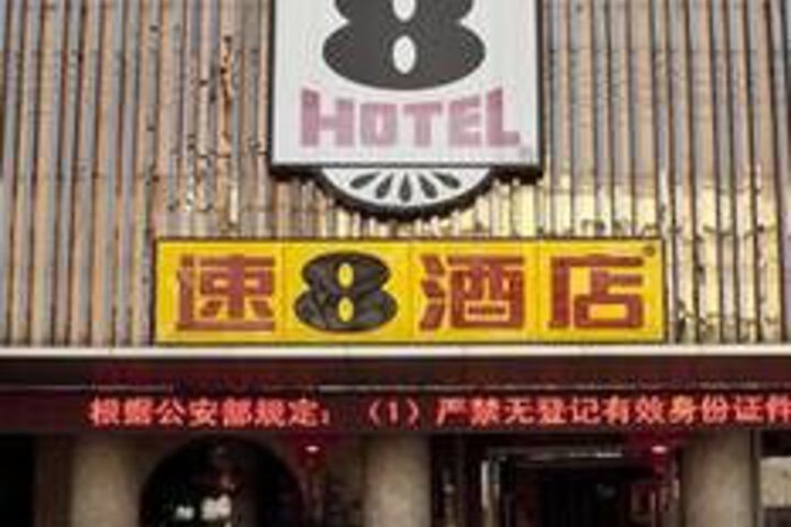 Hotel 2 of 83