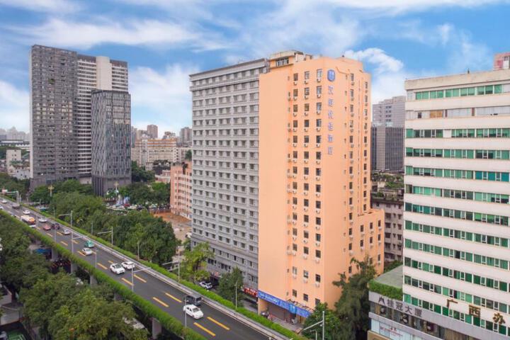Photo of Hanting Premium Hotel Guangzhou Yuexiu Memorial Hall