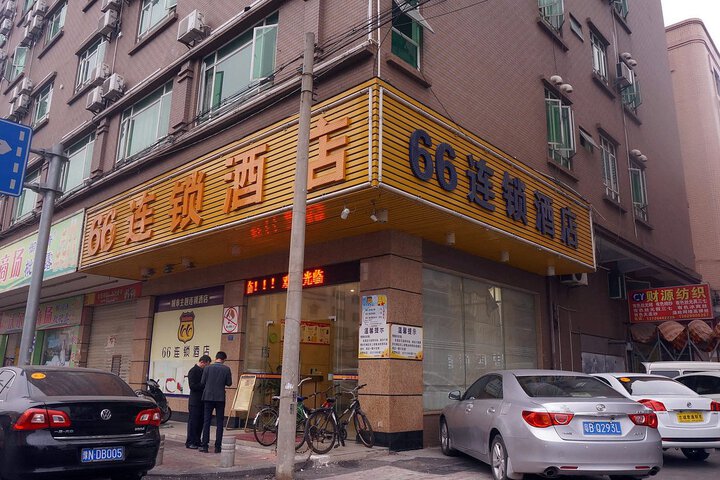 Yuexiang Fashion Hotel