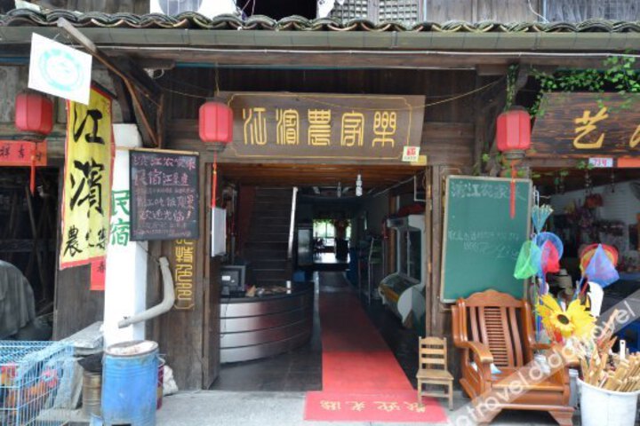 Guyanhua Country Jiangbin Farmhouse