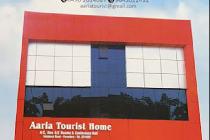 AARIA TOURIST HOME