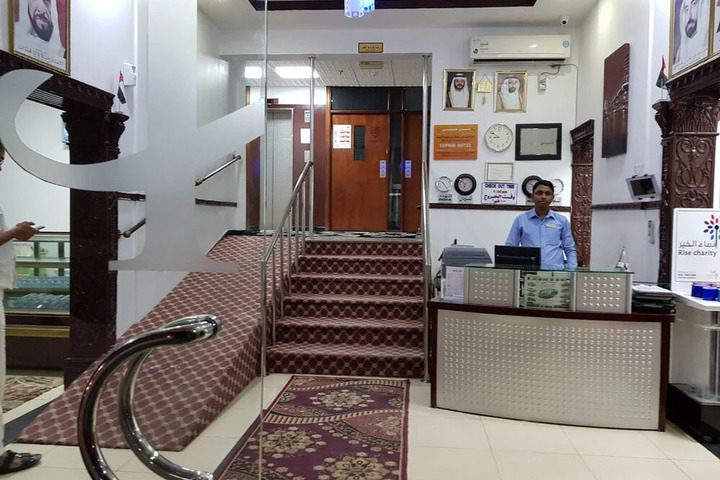 SOPHIN HOTEL