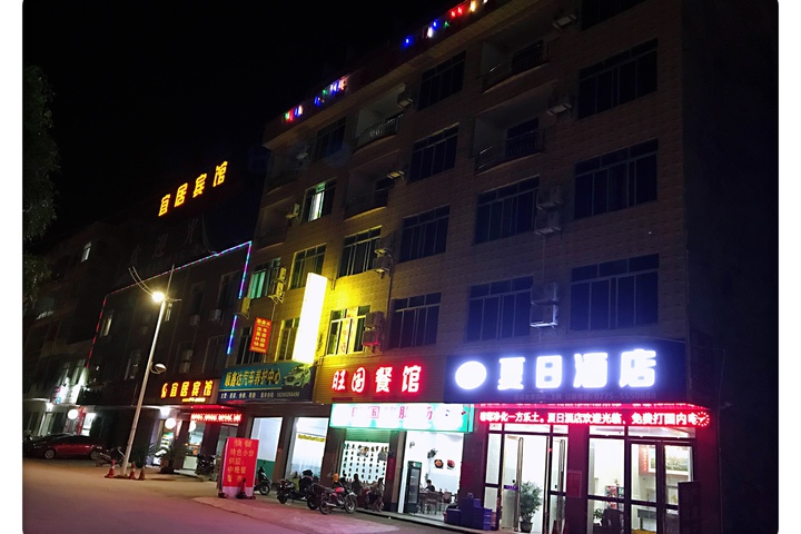 Hotel 2 of 6