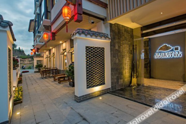 Pinwei Inn