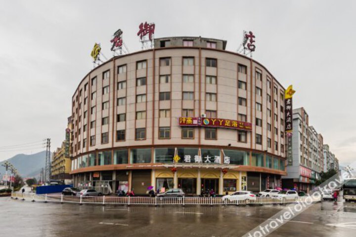 Junyu Hotel