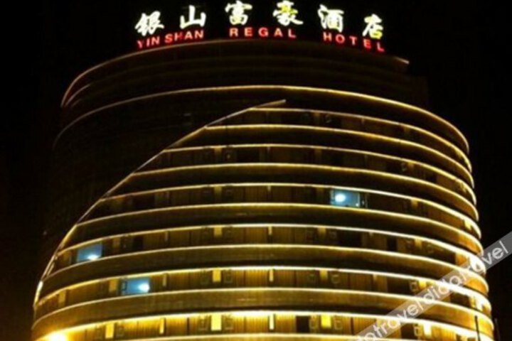 Wanan Yinshan Regal Hotel