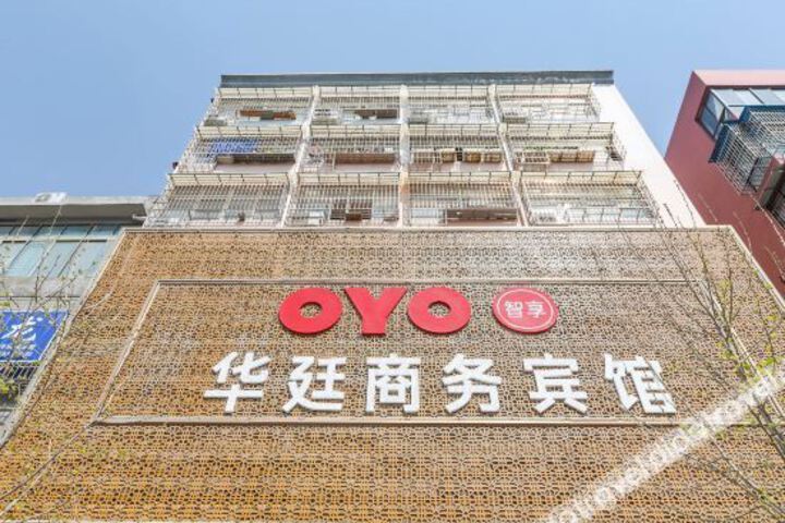 Exterior of Zhenping Huating Business Hotel