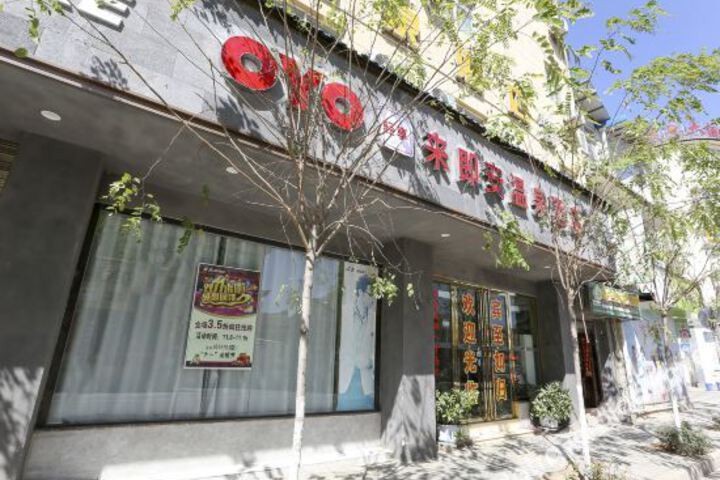 Laiji An Zhenquan Hotel