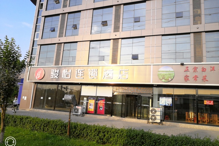 Xiangyue Hotel (Baoding Baigou Hedao International Bags City Wuyi Road Branch)