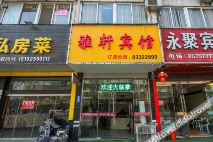 Yaxuan Hotel