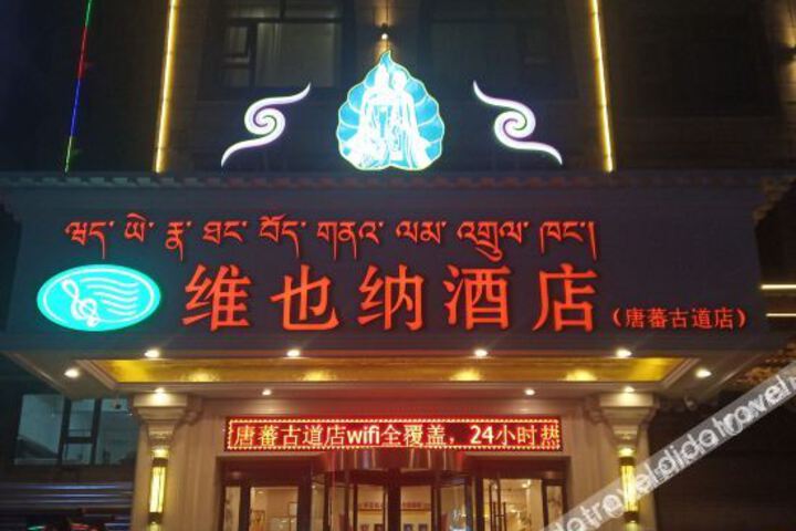 Hotel 7 of 21