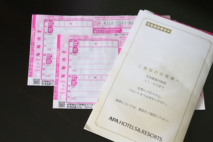 Room amenity