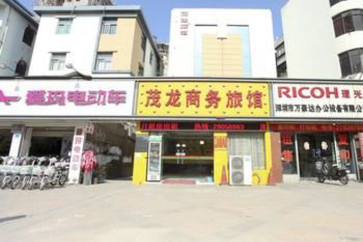 Shenzhen Shiyan Maolong Business Hotel