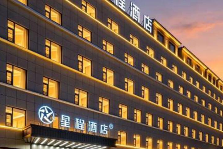 Starway Hotel Linyi Tancheng Bus Station Tanzi Park