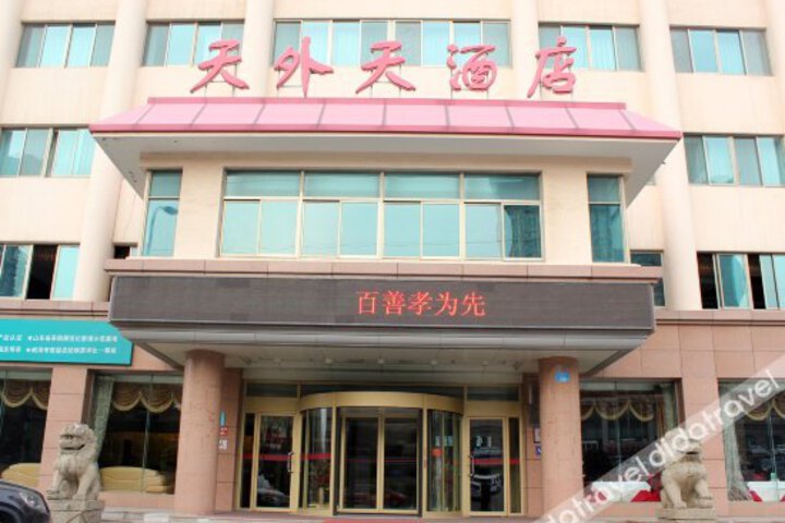 Tianwaitian Hotel