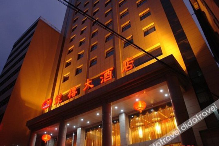 Zhixi Hotel
