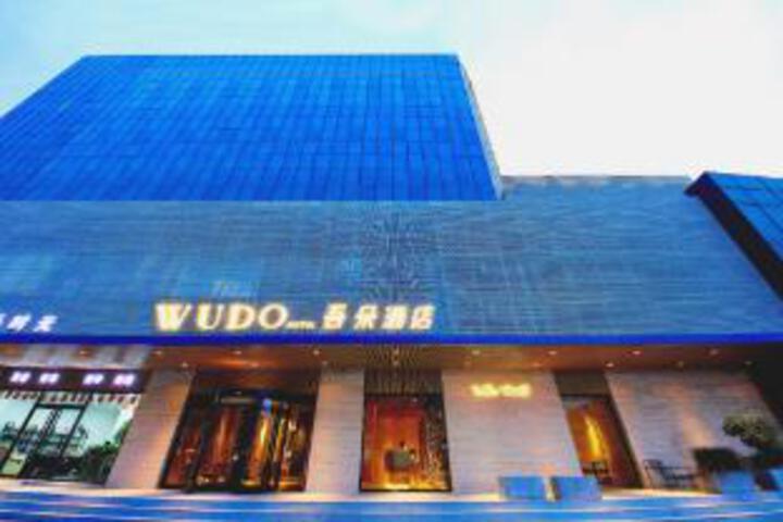 Wuduo Hotel (Baoding Xushui Railway Station Branch)