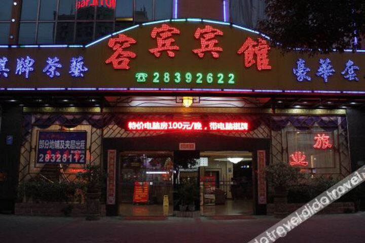 Hotel 3 of 17