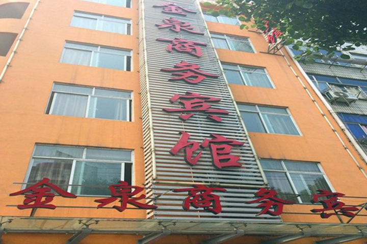 Jinquan Business Hotel
