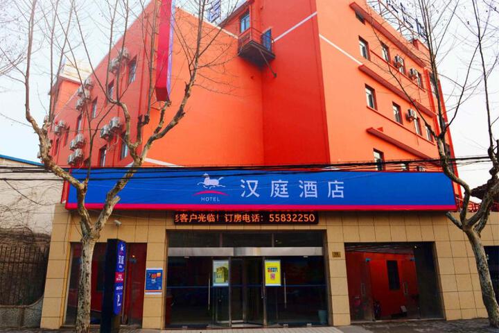 Hanting Hotel Shanghai The North Bund Pingliang Road