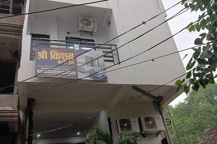 Hotel Sri Kishan Kripa Inn in Prayagraj