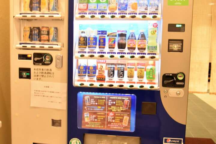 Vending machine