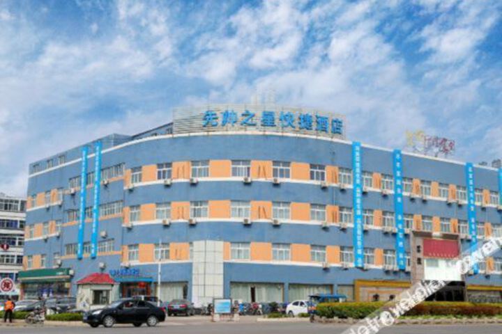 Hotel 3 of 22