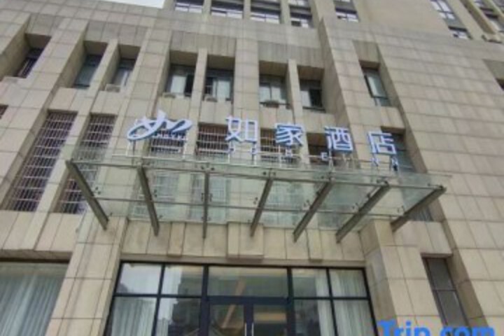 Baolong Boutique Hotel