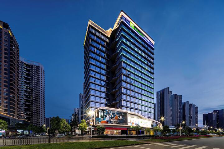 Photo of Holiday Inn Express Jiangmen East Station by IHG