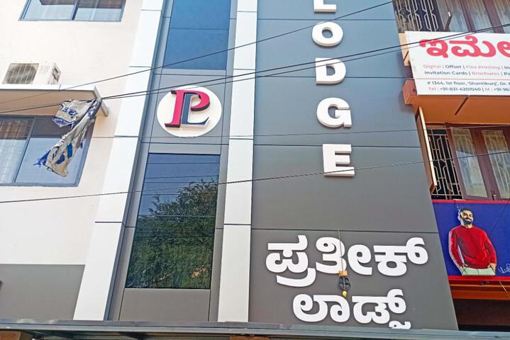 Pratik Lodge