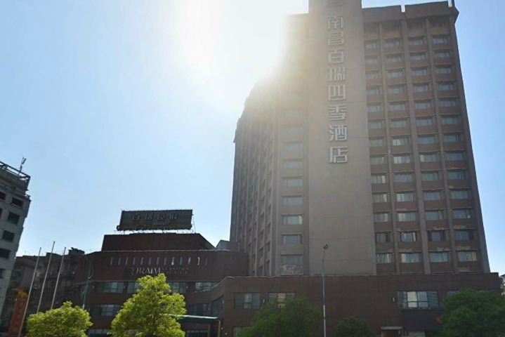 Image of Braim Seasons Hotel