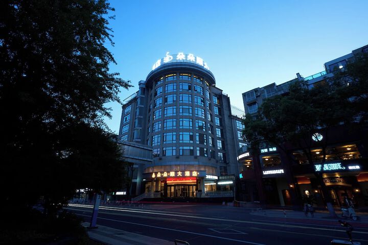 Duoshun VISTA Jiangnan Hotel in Huangshan
