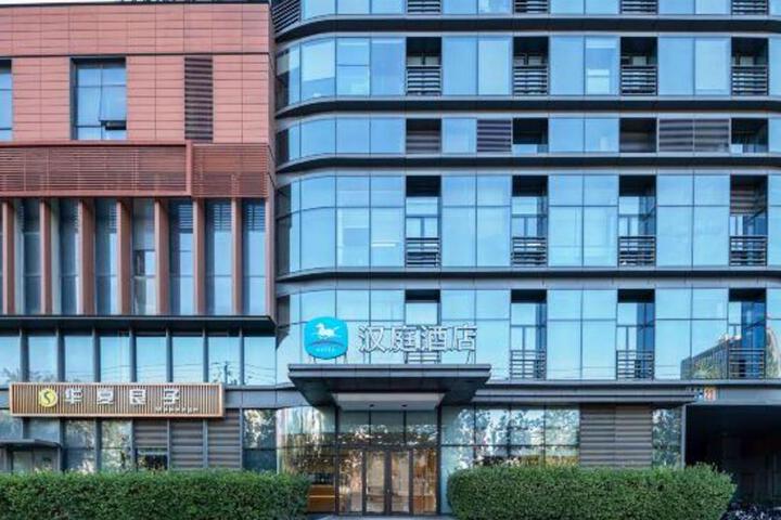 Hanting Hotel