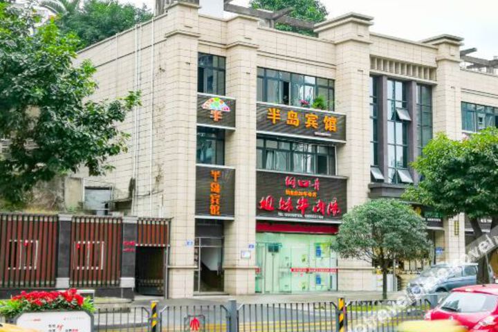 Zigong Peninsula Hotel