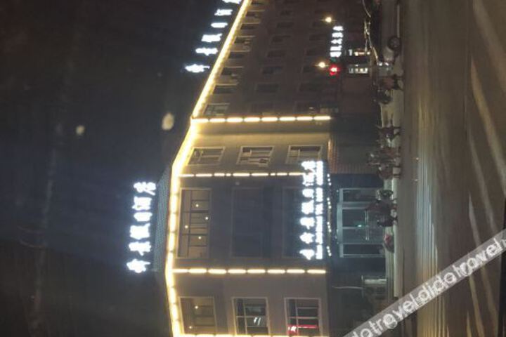 Hotel 3 of 11