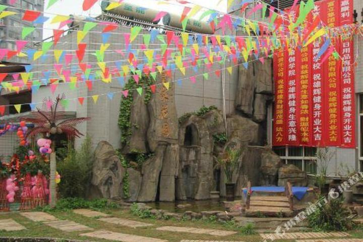Bijie Hotel