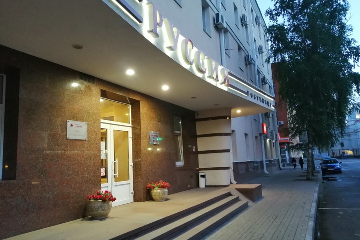 RUSSIYA HOTEL