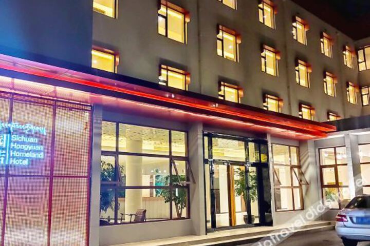 Jiayuan Hotel