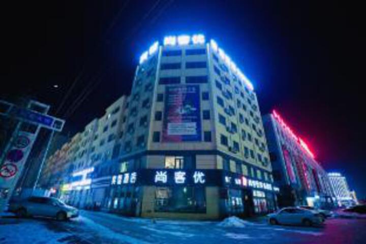 Thank U Selected Hotel (Gongzhuling High-speed Railway South Station Branch)