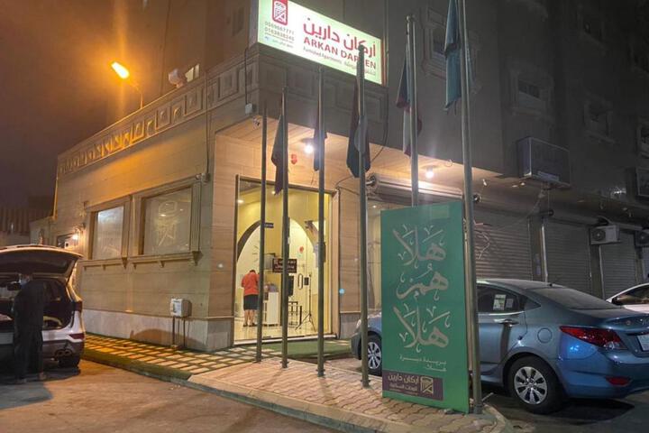 Exterior of Arkan Dareen